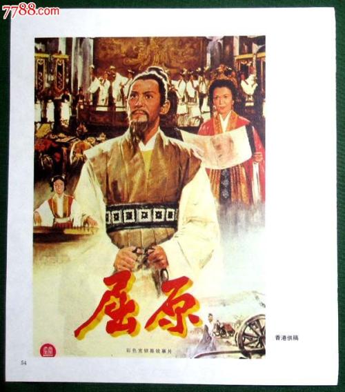 定制拉脱维亚身份证
